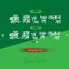 উৎসব - Image 3