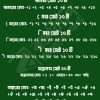 সাহারা মোড- ২ - Image 3