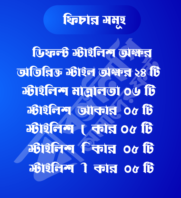 তনয়া - Image 2