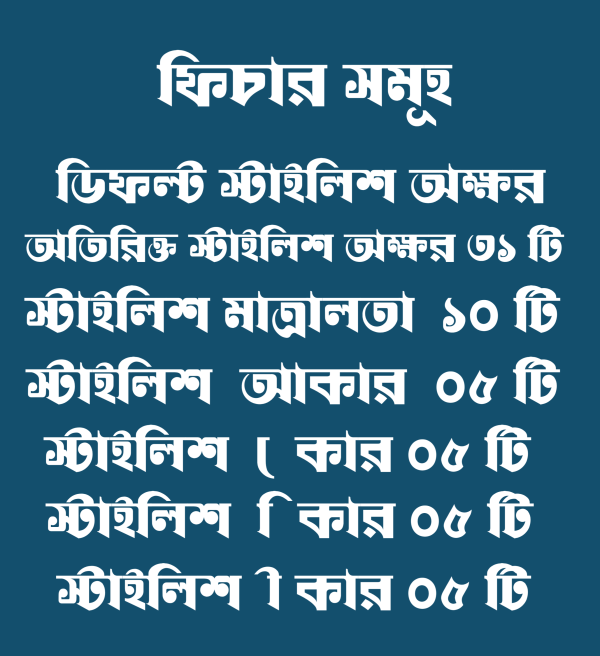 কারু কমল - Image 2