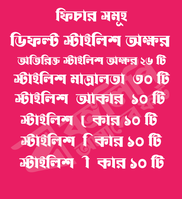 অণুরিকা - Image 2