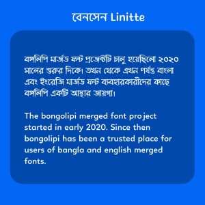 বেনসেন Linotte