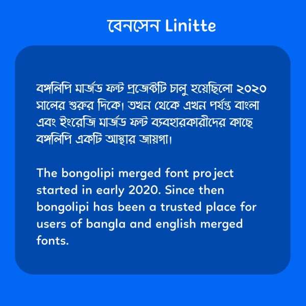 বেনসেন Linotte