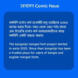 বেনসেন Comic Neue