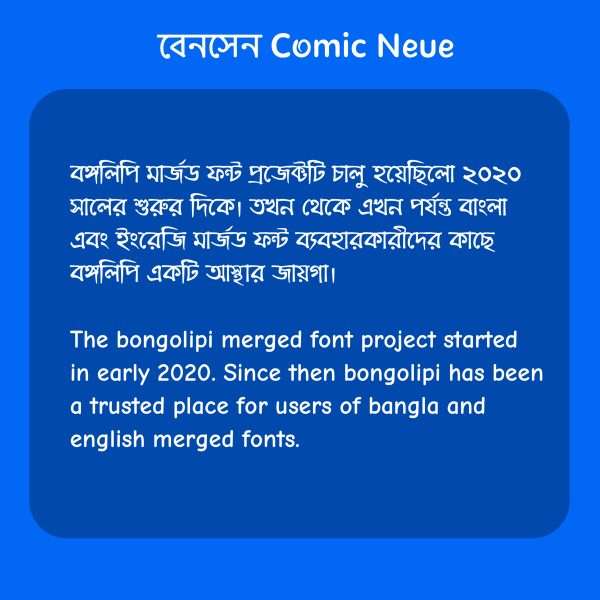 বেনসেন Comic Neue