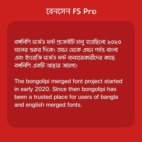 বেনসেন SF Pro