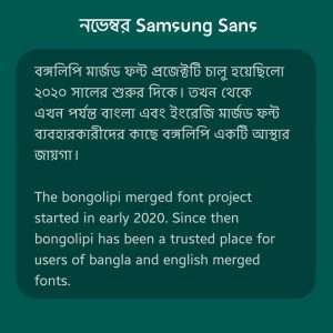 নভেম্বর Samsung One
