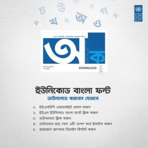 Picture of রাজন