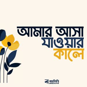 মাসউদ নির্ণয়